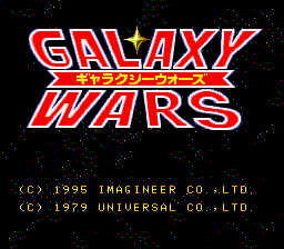 Galaxy Wars screenshot 3 for Super Famicom